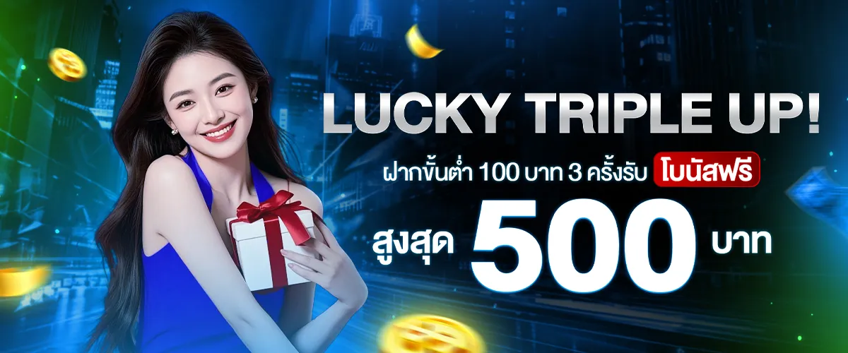 znova 168 วอเลท