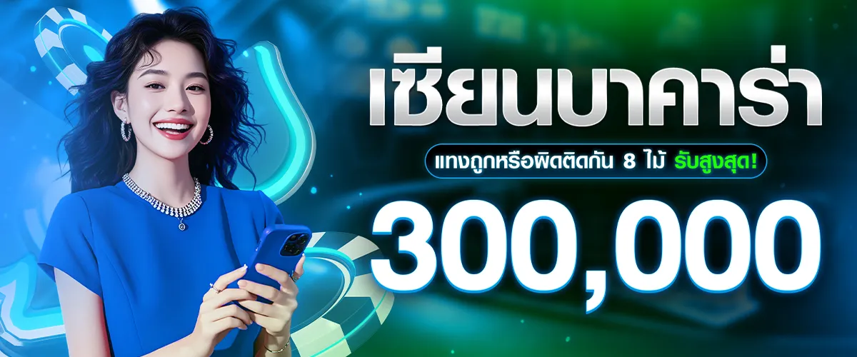 znova 168 สล็อต