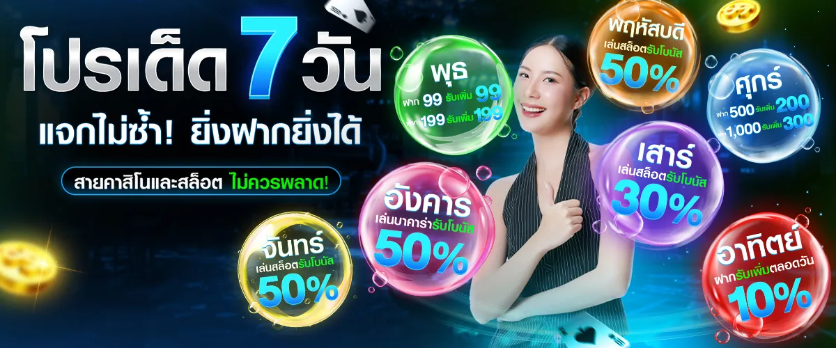 เว็บสล็อตznova168